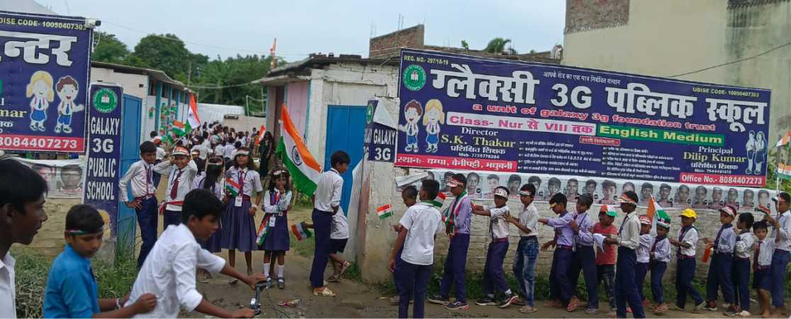 Banner : GALAXY 3G PUBLIC SCHOOL